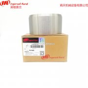 英格索蘭空壓機(jī)配件含油電機(jī)軸套22078422